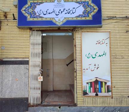 درب ورودی